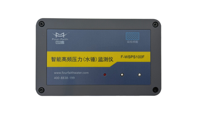 F-WSPS100F High-Frequency Pipe Pressure Monitor