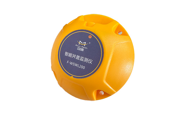 Manhole‑cover Monitoring Terminal